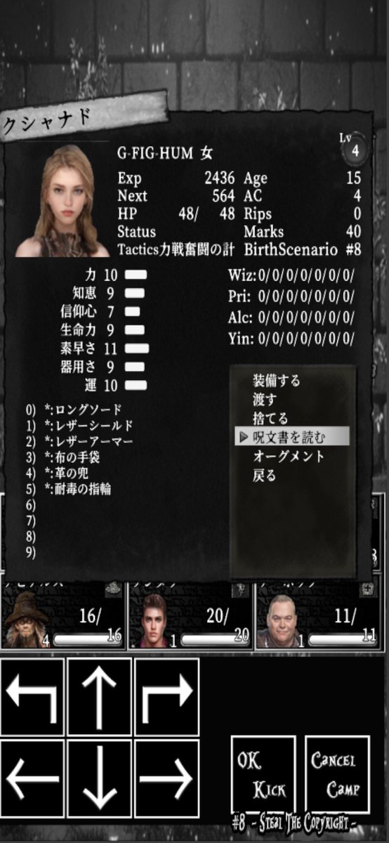HallOfWanderers's tweet photo. #リバイバルゲ宣デー
#三連休だ俺のゲームを遊んでくれ 
#3連休だ俺のゲームを遊んでくれ

ウィザードリィ風のダンジョンRPGです
よかったらプレイしてみてください～☺️

iPhone
https://t.co/K7F3jTHIAL

Android
https://t.co/hbCZPGoj2I

#WandroidChronicle https://t.co/cRU7v8gWzF