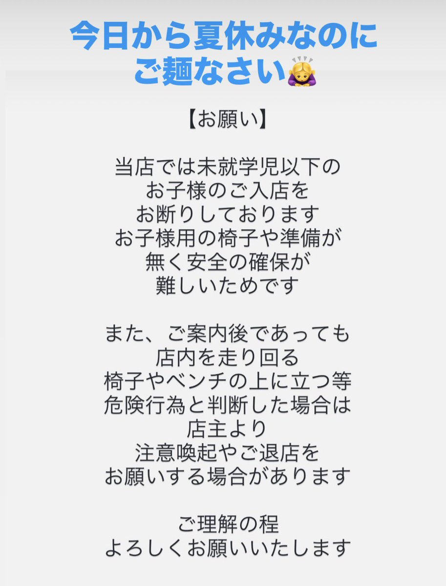 おはようございます 冷たいメニューが注目されがちですが まぜそばも汗