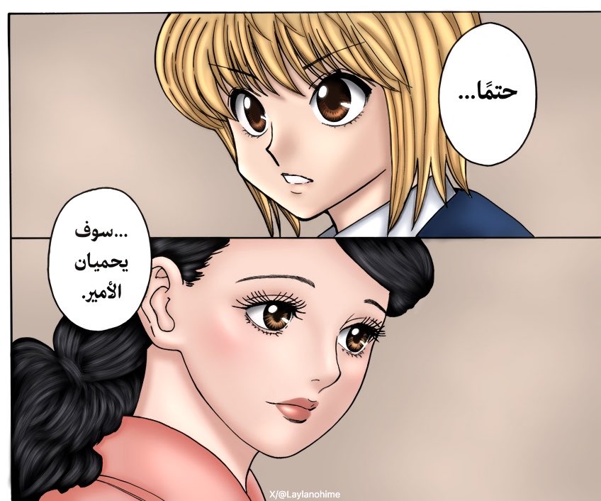 Layla! tweet media