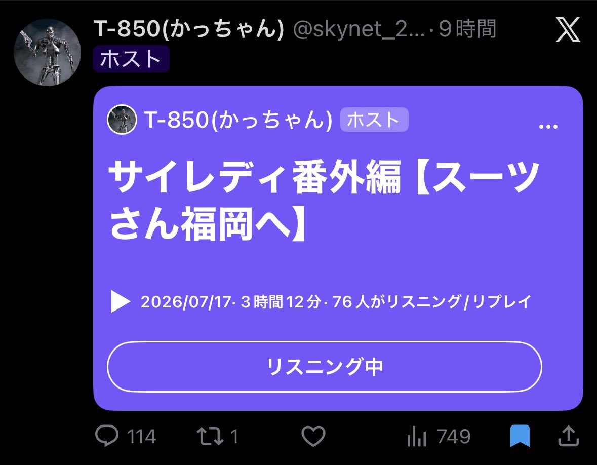 dona_moonys's tweet photo. うおwwwwwwww
仕事の合間に聞くしかないwwwwww https://t.co/q5HQUMsl1D