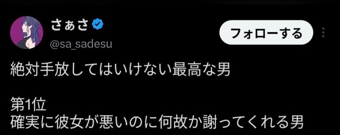 dogmapua666's tweet photo. 非モテ男の特徴で草。典型的なウソクソバイス。これやると女にどんどん舐められて逆に食いつき落ちて終わります。こういうの信じて悲惨な目に遭ってる人が多すぎるんだよな https://t.co/1WcYyXewwG