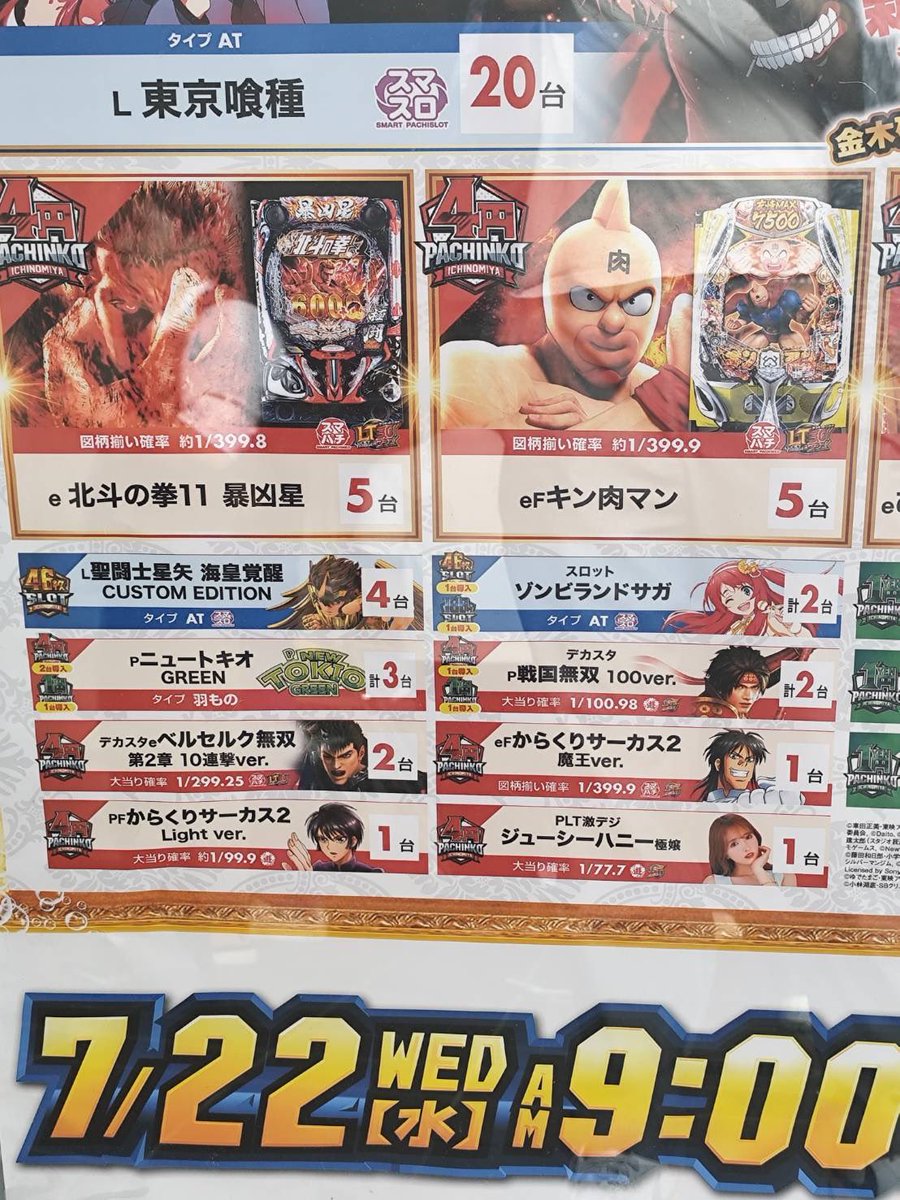 tail_____'s tweet photo. すみ店長、室長Mありがとうございます😭
ゾンサガ必ずうちに行きますね!! https://t.co/rZehBOLz0J