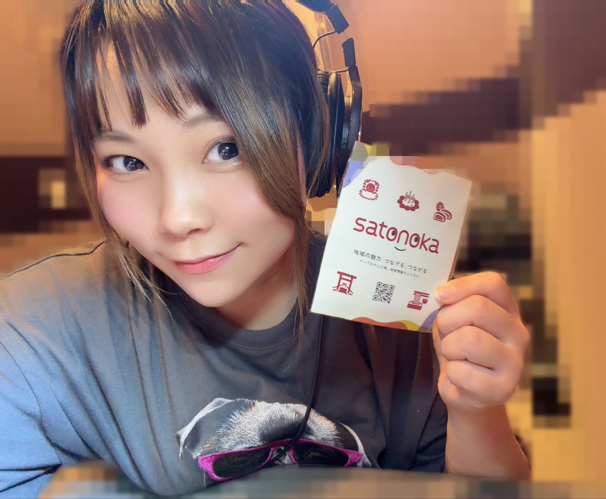 Yuria_Kozuki's tweet photo. おはようございます☀️
今日も頑張るぞ〜!!

そして先日はsatonokaくんナレーション収録へ…✨️
今月もsatonokaがおすすめ番組を沢山ご紹介しております！
面白そうな番組が沢山だよ〜︎💕︎

#satonoka ぜひご覧ください👀✨️

あ！前髪切りすぎたよ！！✂️ https://t.co/J7jSiLVMm3