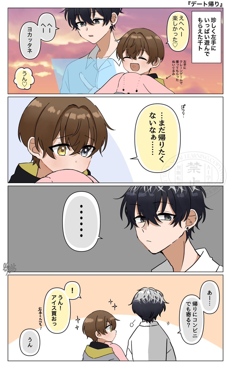 しずく (@sui32141) / Posts / X