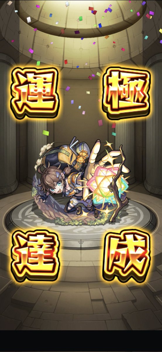 *刹那五月雨❤︎.*@モンスト tweet media