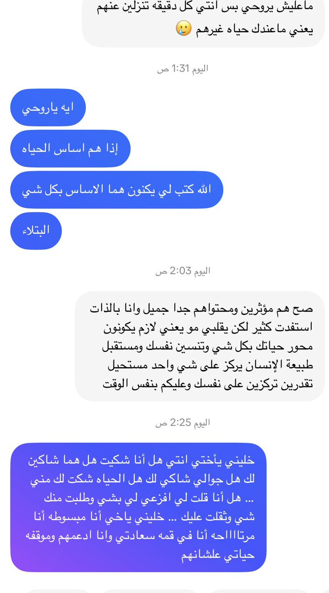 الشهرية الملقبه ( جوارديولا )كود Gx tweet media
