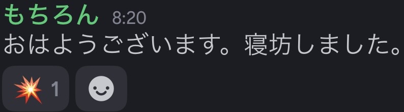 haru_mmntr's tweet photo. あ https://t.co/4bvybCOu8f