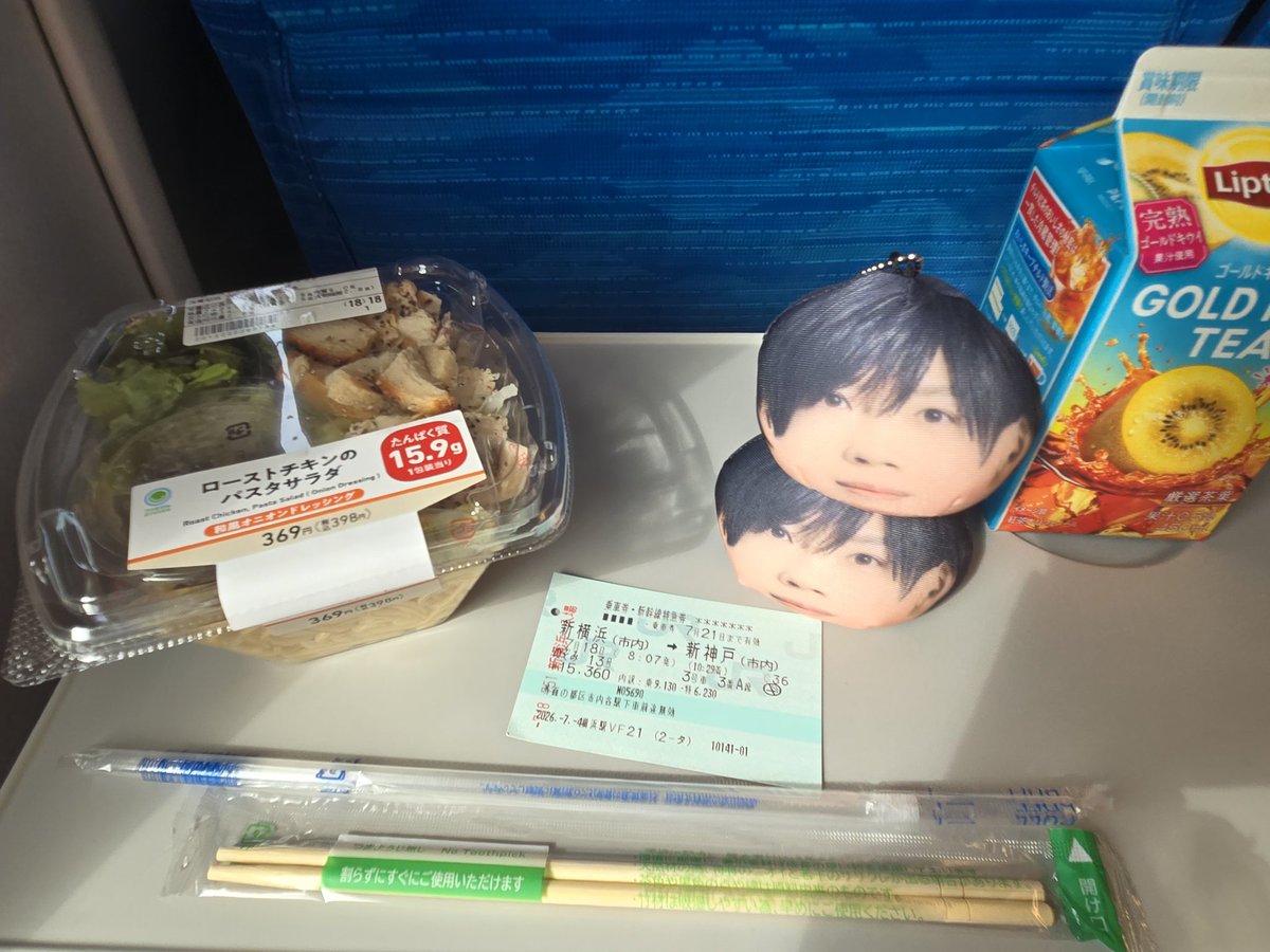 sktk_tn's tweet photo. 楽しみ(っ ॑꒳ ॑c) https://t.co/FnjdWK95bP