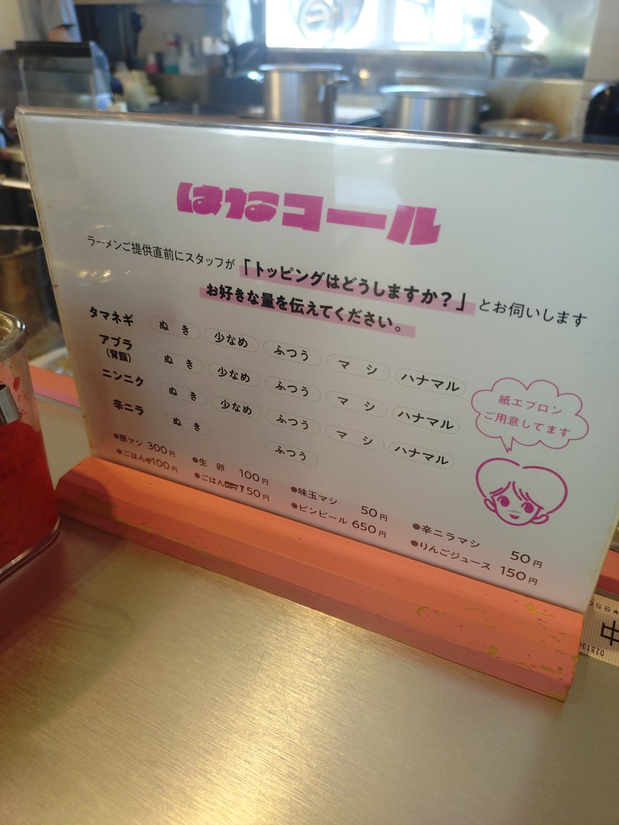 164Ae86's tweet photo. ラーメン はなこ＠福岡県筑紫野市二日市🍜はなこラーメン🍜
ビジュアルに惚れて福岡県で来たかったお店へ💁独特の醤油ダレとニンニクのパンチとラーメン仕上がった時にバーナーで炙る演出とオリジナリティーあふれる一杯👍味も自分の好みで個人的にオススメのお店です🙇‍♂️ https://t.co/yJaXk0GAw7