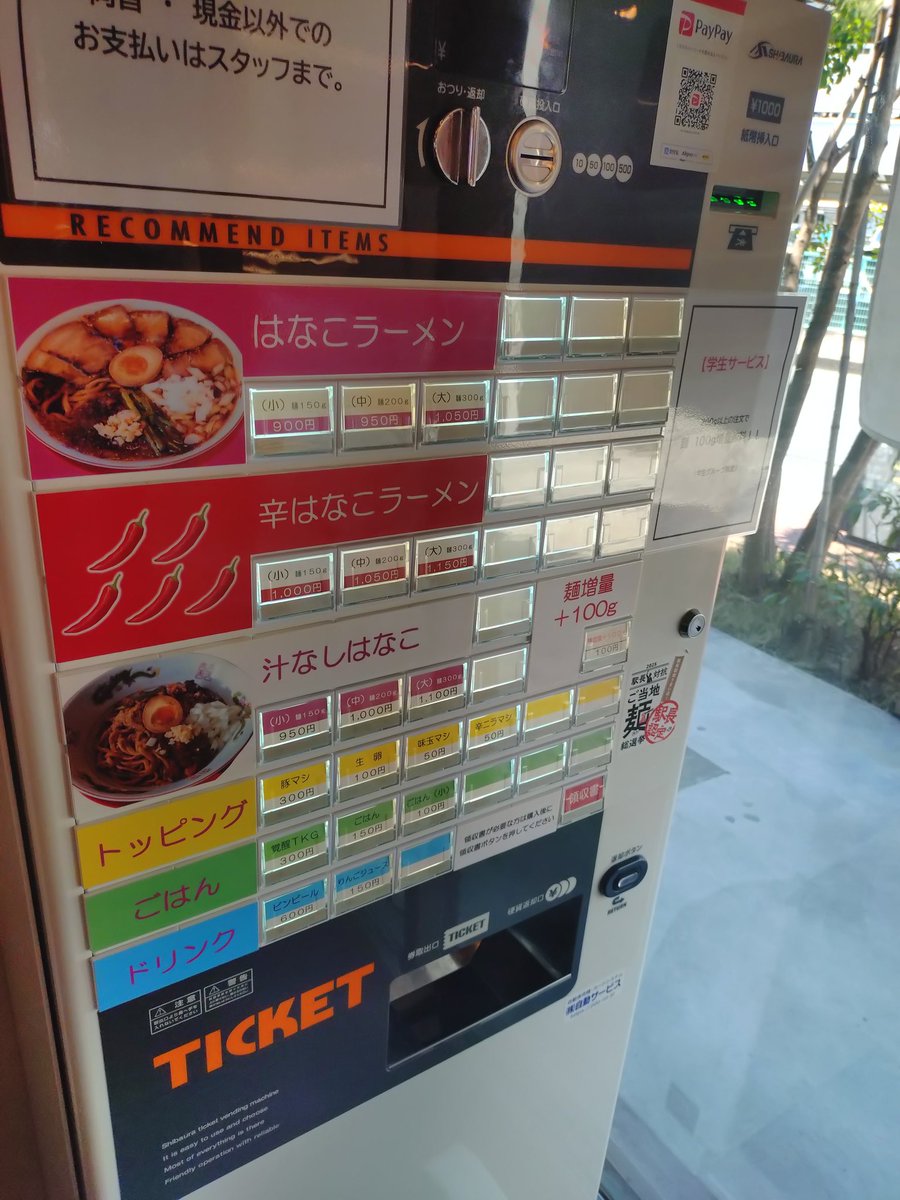 164Ae86's tweet photo. ラーメン はなこ＠福岡県筑紫野市二日市🍜はなこラーメン🍜
ビジュアルに惚れて福岡県で来たかったお店へ💁独特の醤油ダレとニンニクのパンチとラーメン仕上がった時にバーナーで炙る演出とオリジナリティーあふれる一杯👍味も自分の好みで個人的にオススメのお店です🙇‍♂️ https://t.co/yJaXk0GAw7