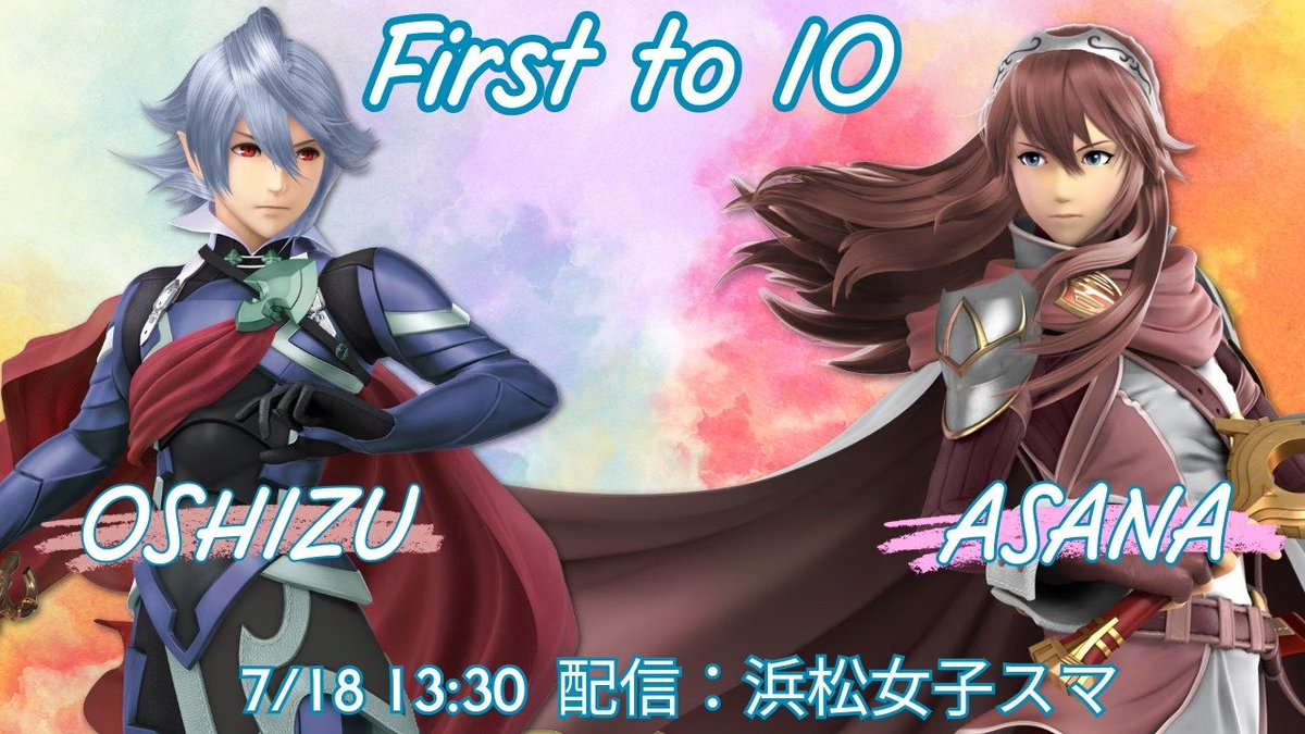 Hgsmash's tweet photo. 本日7月18日(土)13:30より、浜松女子スマYouTubeチャンネルにておしずvsあさなの10先を配信させていただきます！
配信先→https://t.co/qRCDmMtSIw https://t.co/1YE6sVBpNN