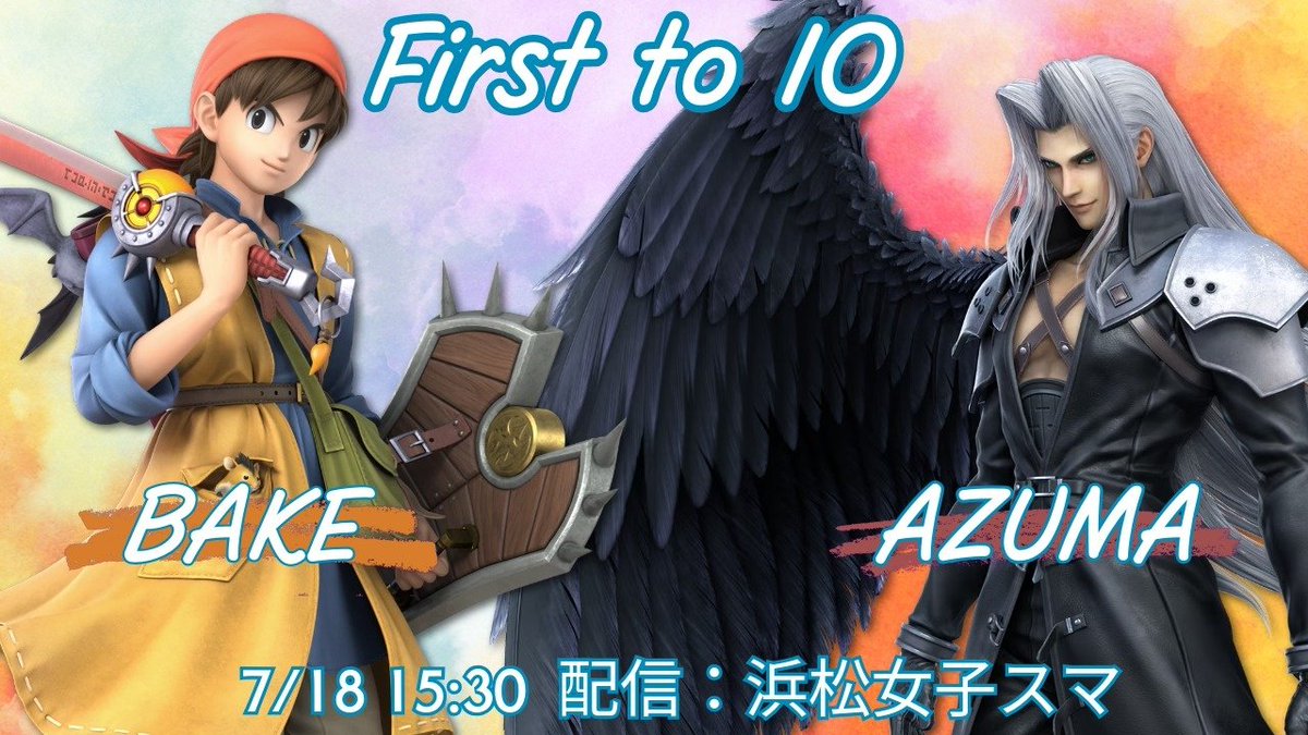 Hgsmash's tweet photo. 同じく7月18日(土)15:30より、浜松女子スマYouTubeチャンネルにてベイクvsあずまの10先を配信させていただきます！
配信先→https://t.co/qRCDmMtSIw https://t.co/GI0i5q3kCt