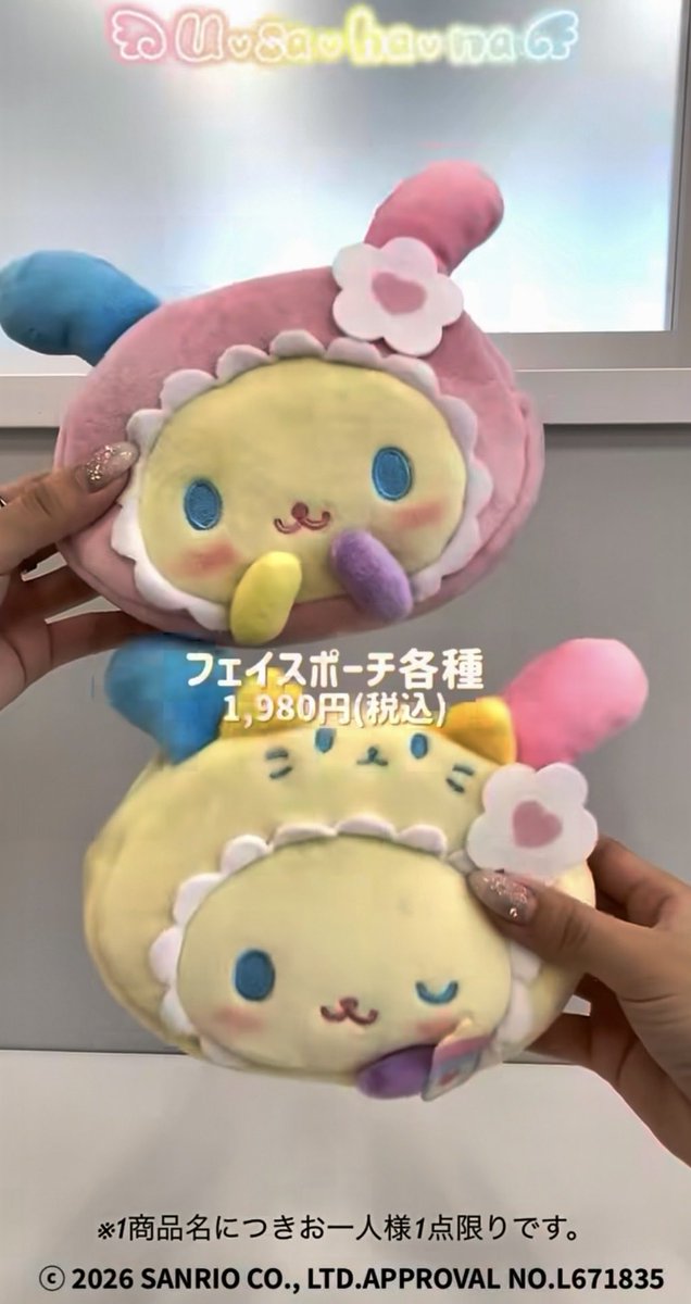 Sanrio fan info JP 🎀 (@sanrio_fan_jp) / Posts / X