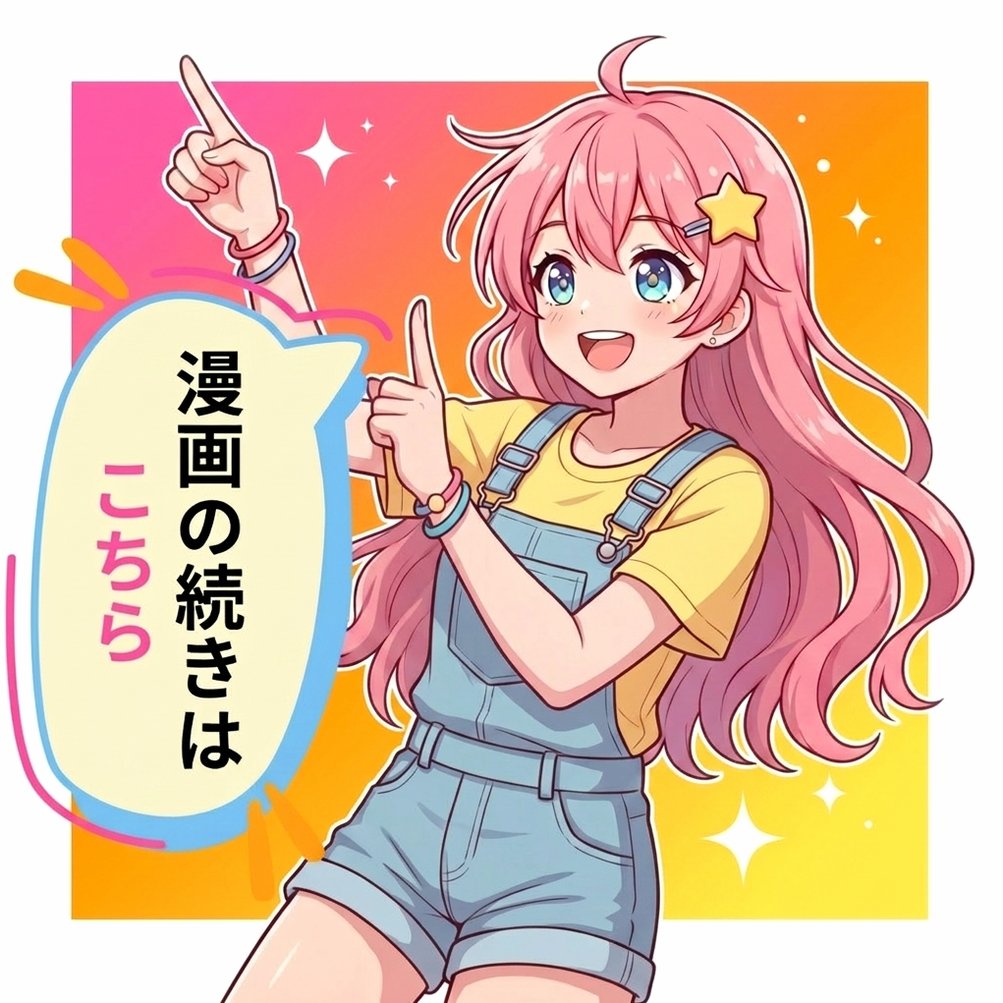 NoelLeRegraet's tweet photo. 💎PayPayでも支払える（残高でOK）
✅クーポンもあるよ！

漫画のコチラ↓PR
【https://t.co/lySI0VHwq5】 https://t.co/fuzPuHRwyl
