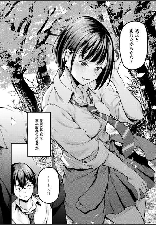 marcos7171's tweet photo. 今度こそ君を掴み取る
1/6 https://t.co/yhFKUzoetK