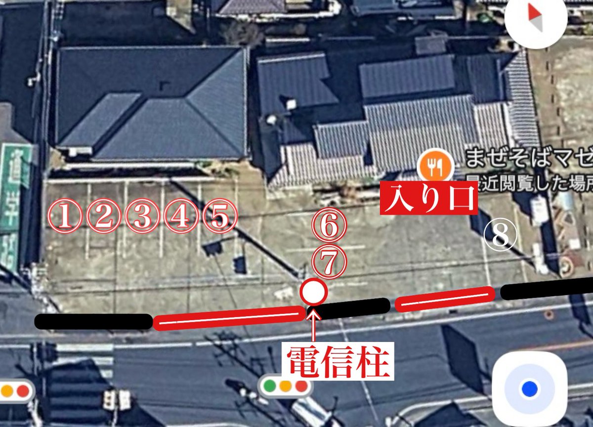 mazesoba_mazero's tweet photo. 【質問です🙇】
写真の駐車場ですが、車が停めにくいので線を書き換えたいと思っております。
良い案があれば教えて下さい🙇
今は①〜⑧が駐車場、赤い線が道路から車が入れる部分、黒い線が入れない部分、電信柱が一本あります。
よろしくお願い致します。 https://t.co/keJBL16Aba