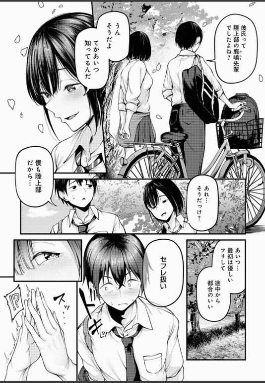 marcos7171's tweet photo. https://t.co/O1NuR7FRx3
