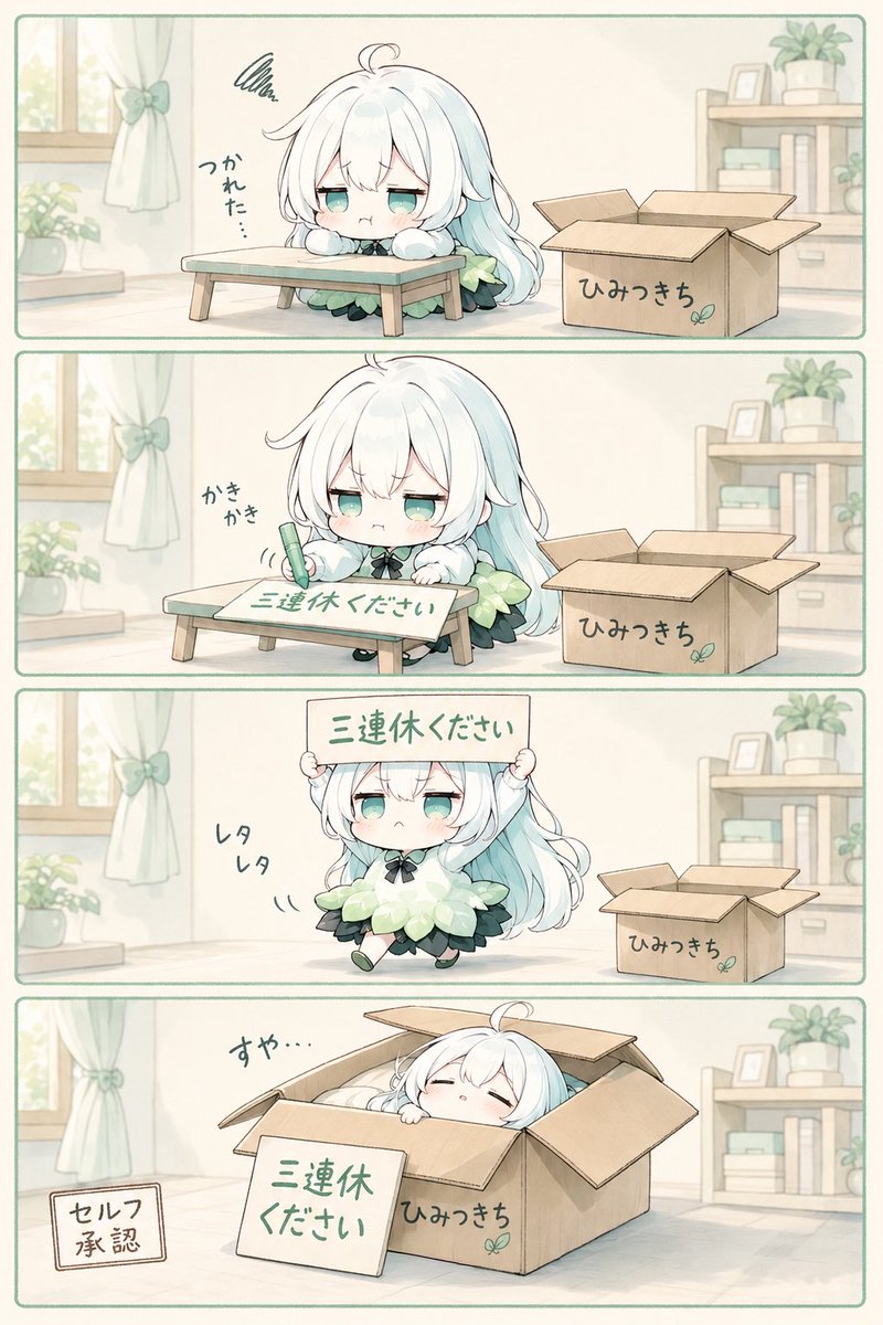 chibilettuce's tweet photo. 抗議 https://t.co/afqfwLCXzA