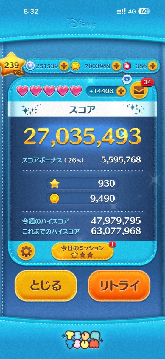 hpmmsgi's tweet photo. 700万突破ー！･:*+.\(( °ω° ))/.:+ https://t.co/soItixg87X
