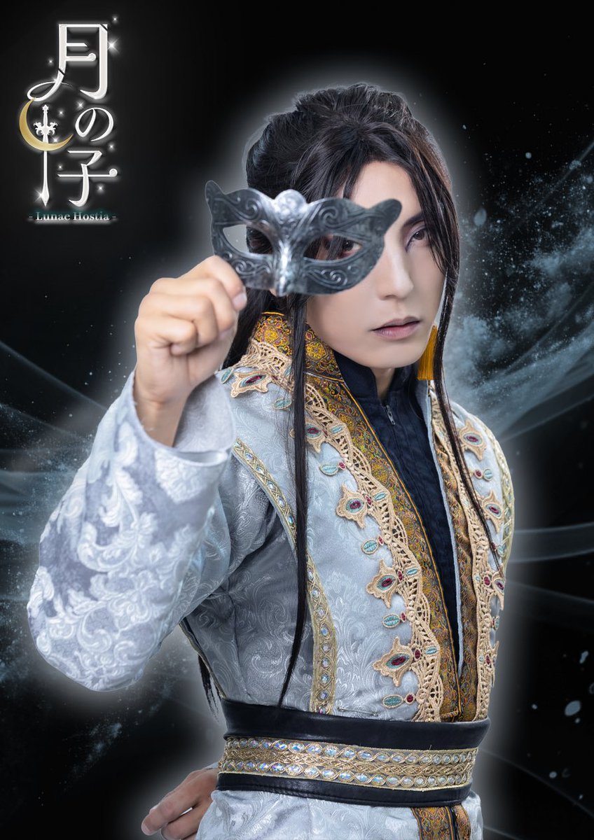 DragonDoji's tweet photo. 劇団☆龍(Dragon)童子produce
「月の子-Lunae Hostia-」
✨キャストビジュアル大公開✨
【オルワハ】
西国ジグラートの女王に取り入り、戦を主導する男。月の民の住む、北の古都ウラノスを滅亡させた。
長谷川聖(はせがわさとし)
@silver_head3104
#teamTRASH
#ナゴヤ座
#名古屋虎三郎
#月の子2026 #龍童子 #ビジュアル公開