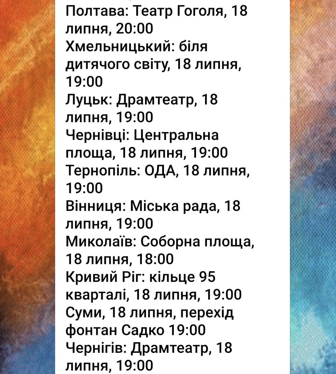 kvikksolv's tweet photo. Загальний розклад протестів на суботу 18.07

Також по можливості перший збір зранку о 9:01 (Одеса точно знаю що збираються) https://t.co/bokg7dWCxt