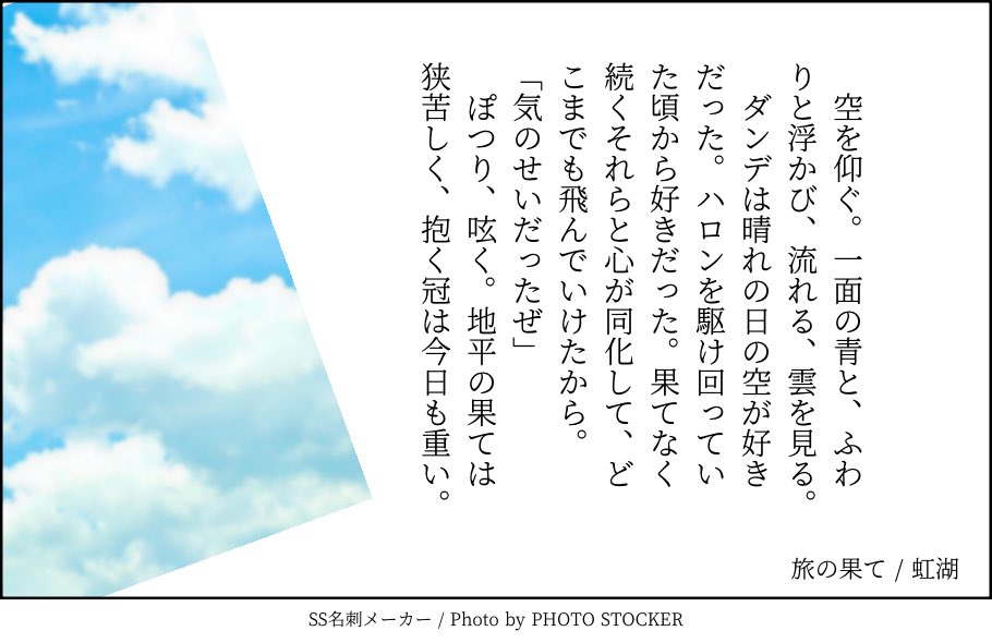 虹湖 tweet media