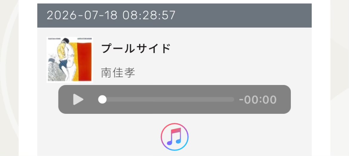 wave_1985's tweet photo. @rpsssk820 ナイス "大人の夏ソング" キャッチです🙌

#おのえ765 https://t.co/jPXfrwObMk