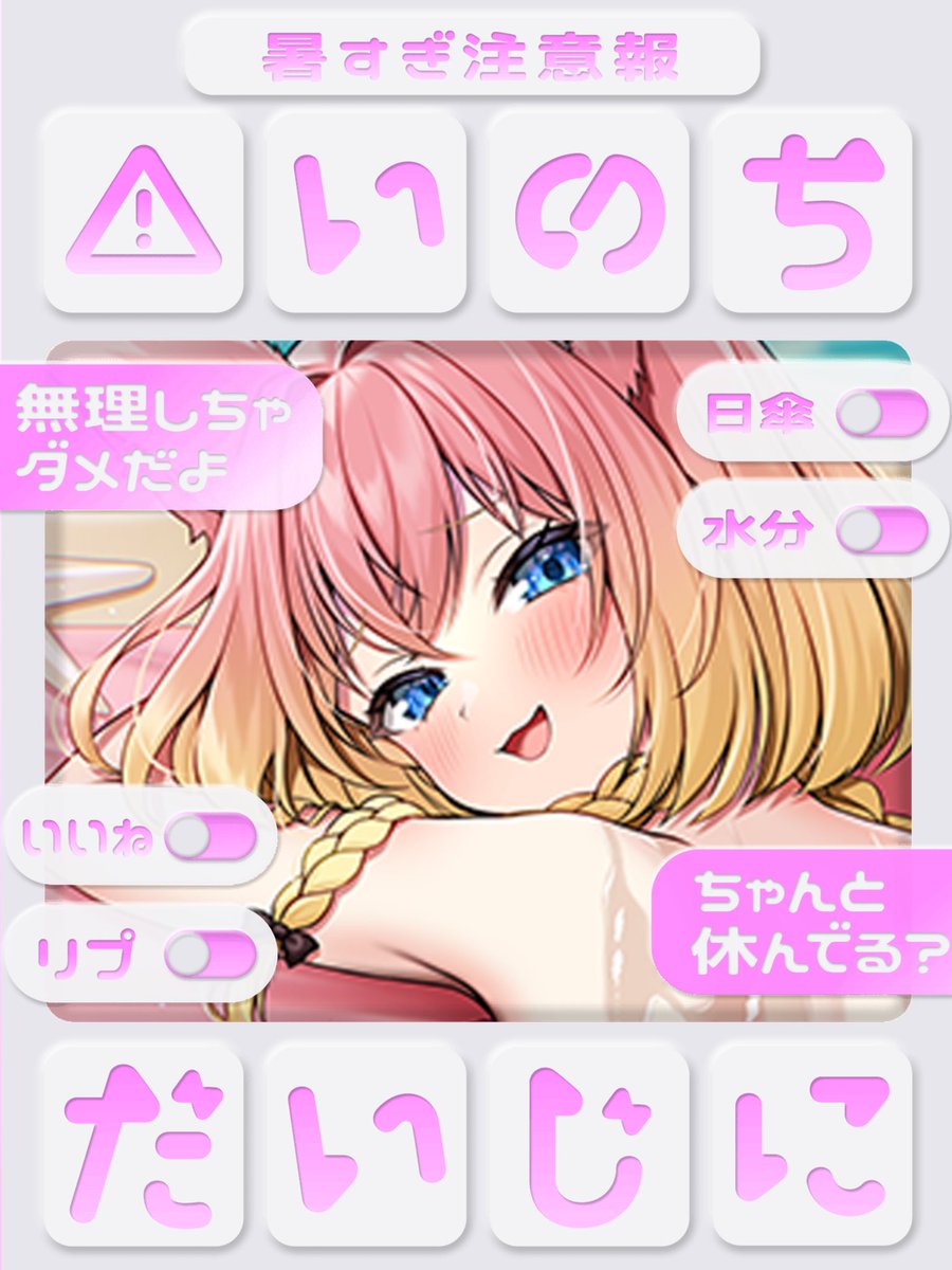 konoko_anzu's tweet photo. #おはようVtuber
#新人Vtuber
#個人勢
こんこここ〜ん🦊
おはようございます☀

昨日は死ななかった女です🥰
セリフ聞きたかった？

今日も仕事してくるよ〜暑くなりそうだから、いのちだいじに！推しだいじにで🥰

あんずは、このこびと大事に戦います🦊💕 https://t.co/7L12BdelTE