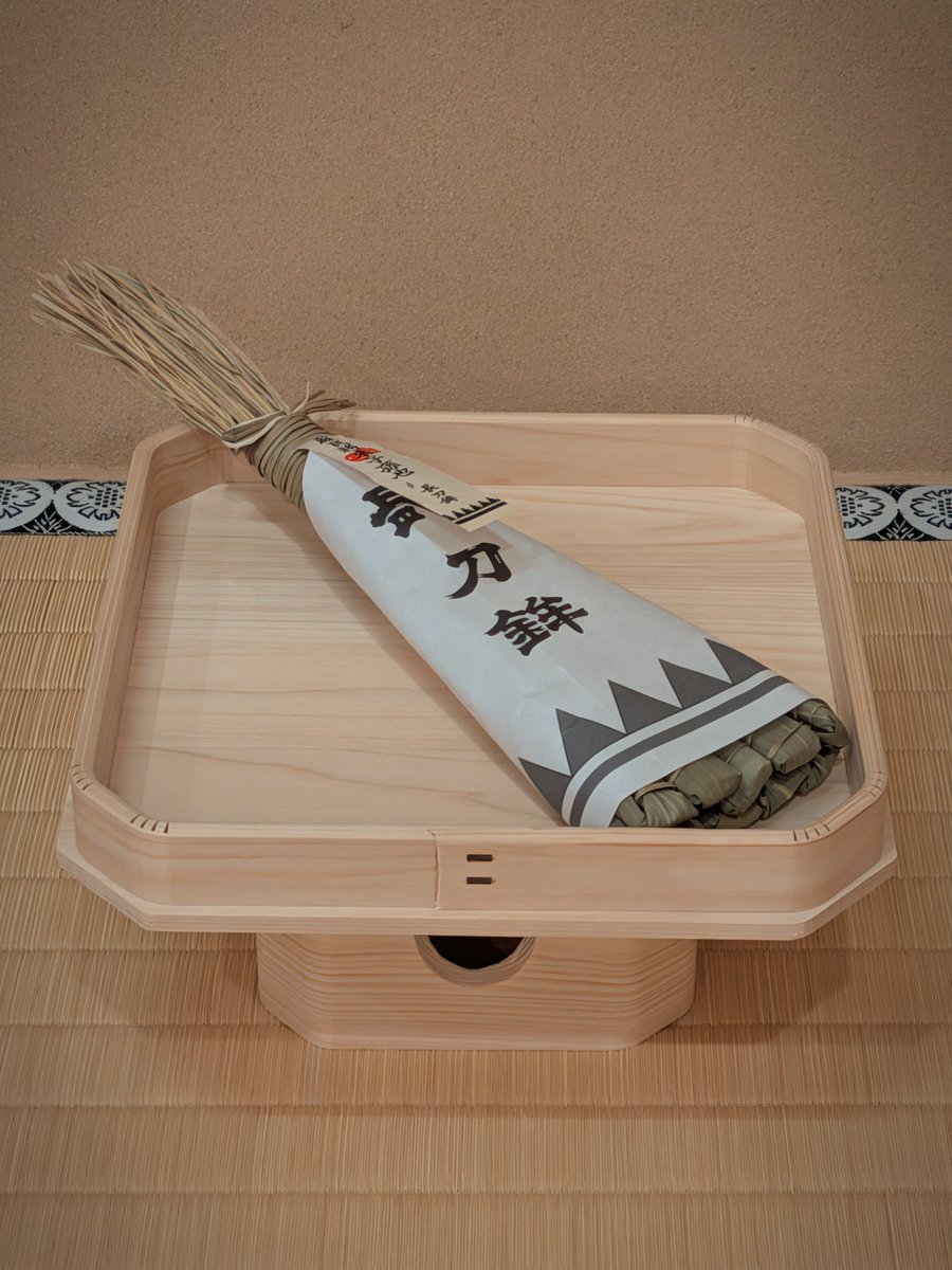 9KYMibHuBZyhk2E's tweet photo. 今年も京都から、長刀鉾の粽を送ってきてくださいました。
有り難い事です。
早速玄関の粽を掛け、無病息災を祈ります。

#祇園祭
#長刀鉾
#市川猿紫 https://t.co/v1HNVvQtS4