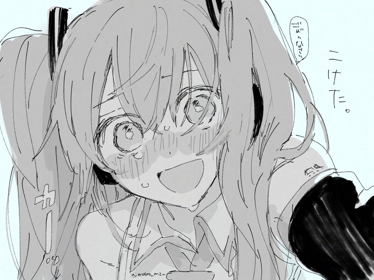 mairo_mz_'s tweet photo. 恥ずかしさが勝つミクさんと、 https://t.co/SDZ3Machu1