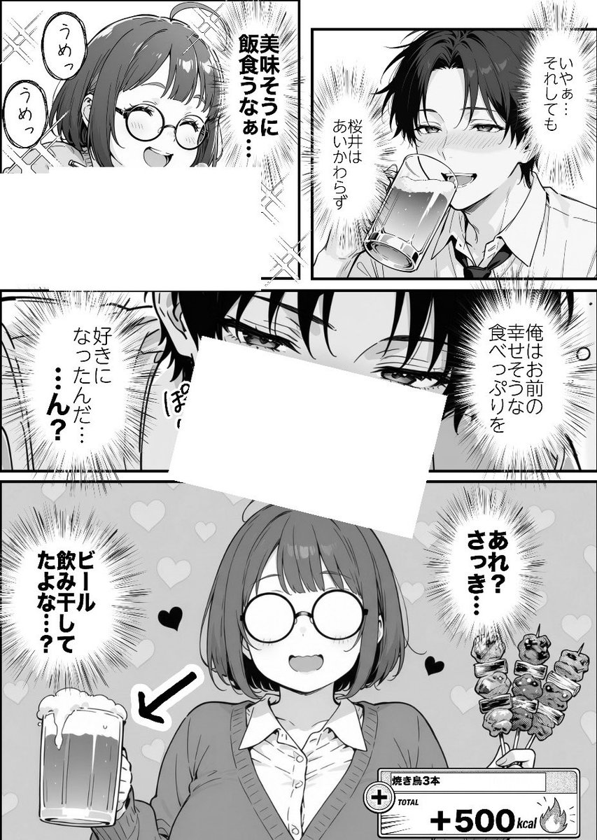 一般男性@漫画好きです tweet media