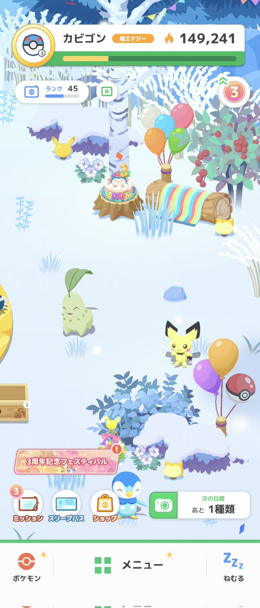 sclevincardrive's tweet photo. フィールドの装飾が可愛くて毎朝癒される〜💖
#ポケモンスリープ
#ポケスリ3周年をみんなで https://t.co/Kd86LouM9S