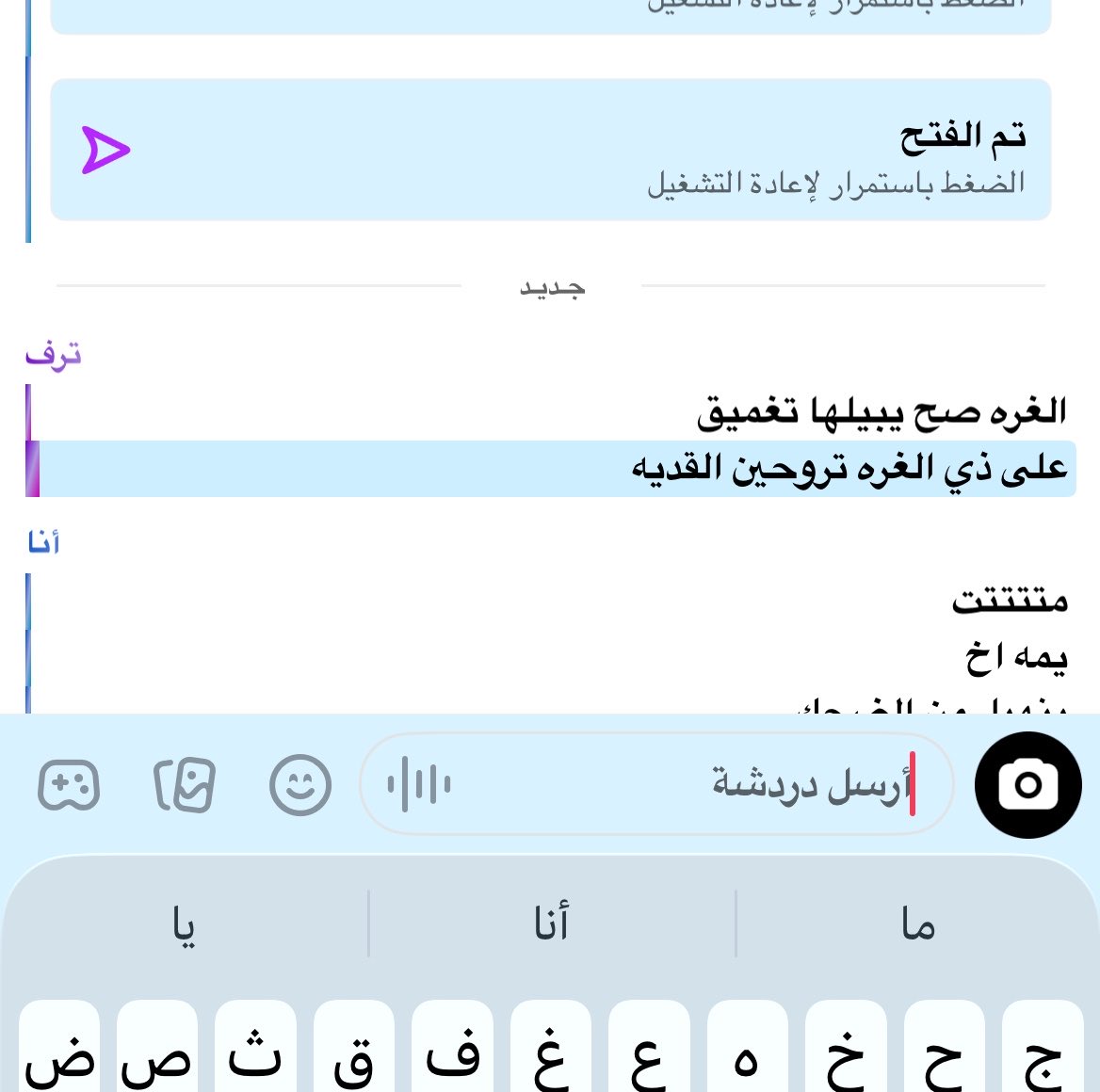 byonlymimi's tweet photo. صبغتي ما كملت 12 ساعه
هذي الذبه رقم 13 عليه
حسبي الله ونعم الوكيل https://t.co/kaqM5q5QaY