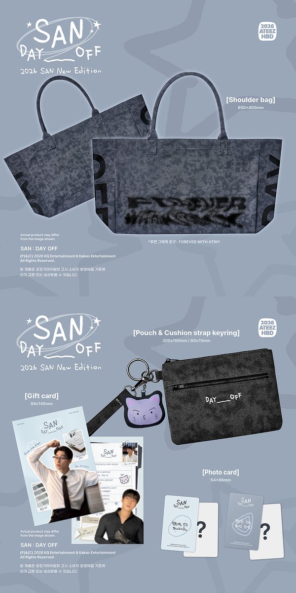 PixylGOs's tweet photo. CLOSING TOMORROW!~

[USA/WW GO] HBD 2026 [SAN]: DAY OFF

💸$64
⏲️July 18th 7PM EST
📝https://t.co/cGfu11Fccp
🆙https://t.co/RhCrXeNA54

#ATEEZ #에이티즈 #San #최산