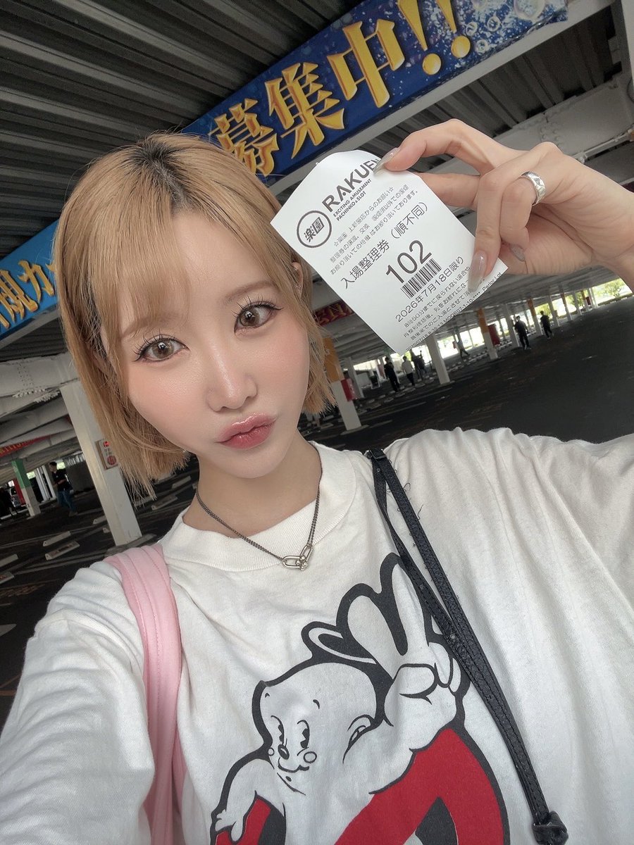 めぐー。 (@MEGUMI______6) / Posts / X