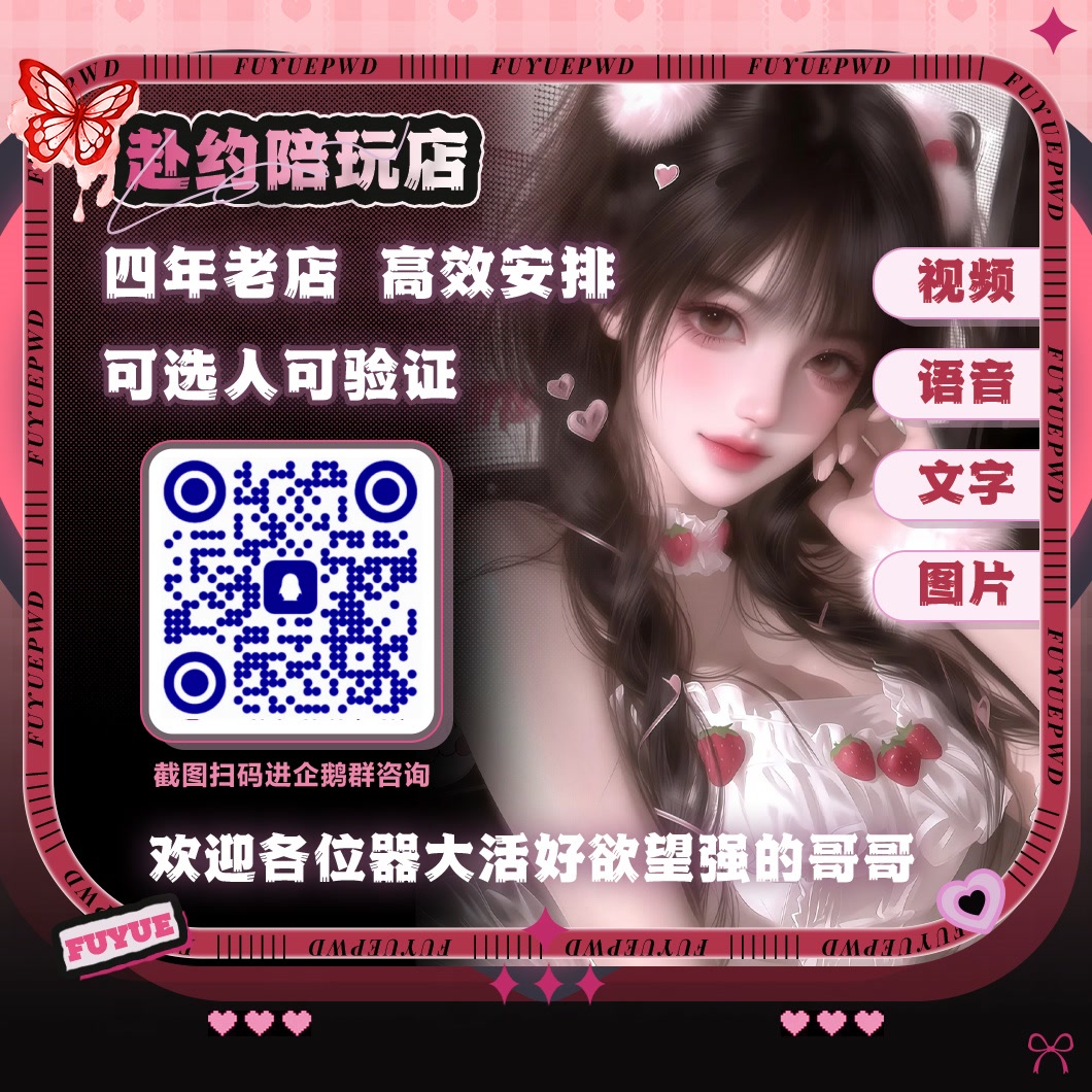 LoweBernd's tweet photo. 🚇🐽📰🦟🤸

🆘裸聊 ♊抖m  🌯榨精  🟠偷拍  🚿女神婊  🦨3p  🚖奶子 🌱陪玩  🍬哄睡  🥽小狗日记  🥝雌堕  😏御姐  🦕ATM奴 🛑羞辱  👌绿奴  🤷灌肠  📅女大  🧝母猪  🚦黑丝控

企鹅群： 14180846

TG： FYPWD985 https://t.co/C4THSxL9kz