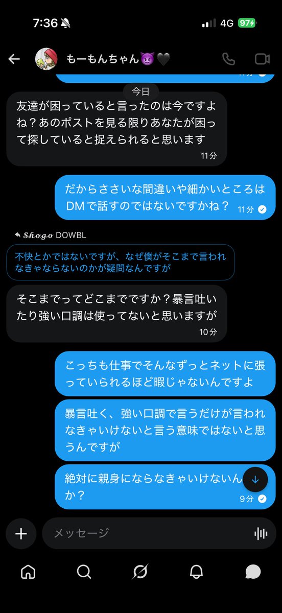 rush_dowbl's tweet photo. @momon_5D 消すならいちいち投稿しねーで個人で言ってこいよ☺️ https://t.co/TsQacq5J51