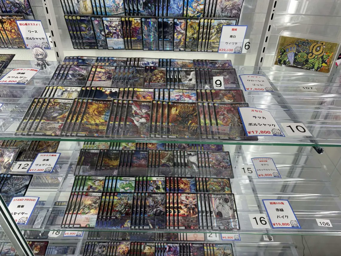 flat工房池袋店デッキ販売情報】 新弾デッキ各種ご用意しました