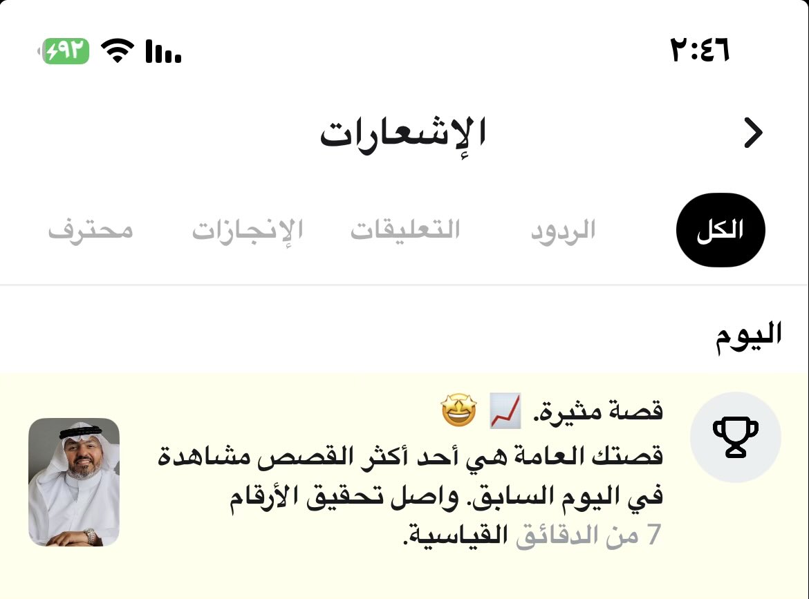 BASSAM_FATINY's tweet photo. شكلي اهاجر هناك خلاص https://t.co/Jy41tQK1PU