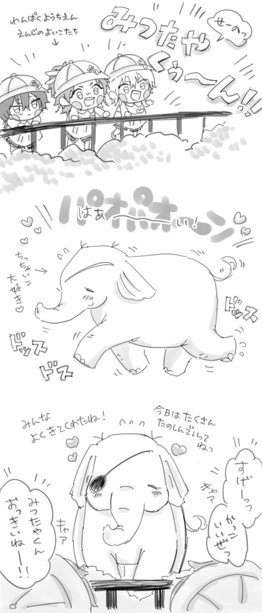 hiro_chin5's tweet photo. ゾウのみつたやも、人間くん大好き♥️♥️ https://t.co/iVp1Jar4sF