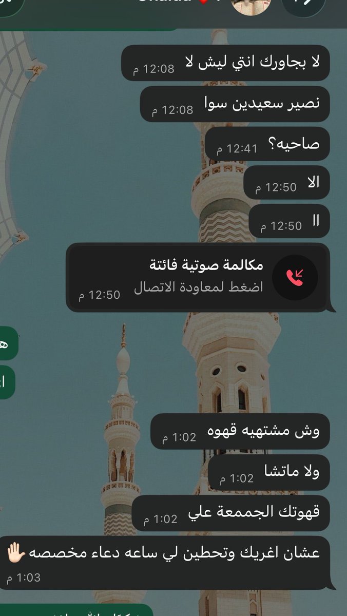 Nvvi28's tweet photo. مين يدلعني كذا؟💔💔💔😔😔😔 https://t.co/jtzgtXQPCL