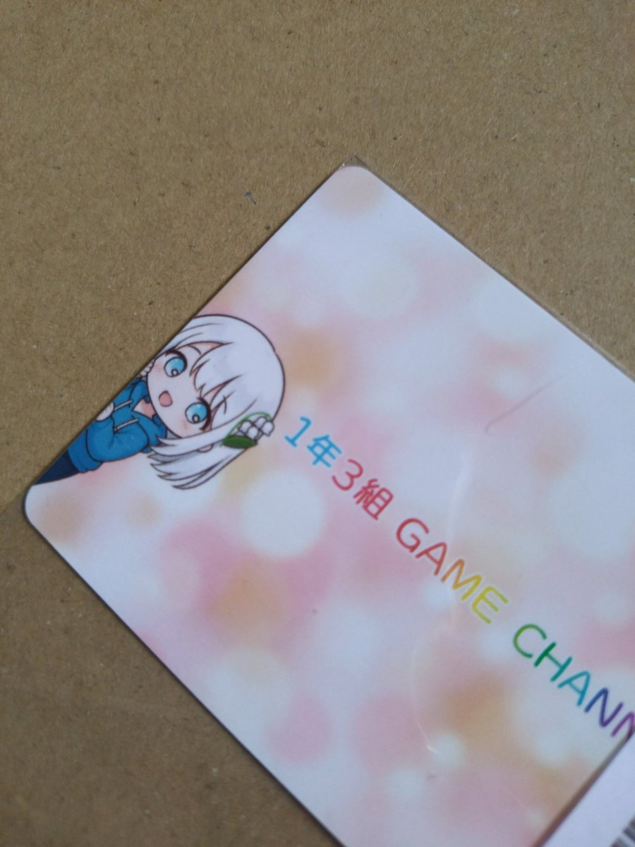 UNININ0303's tweet photo. 生徒会員証届いたお^^ https://t.co/Qjn5Ipjv7X