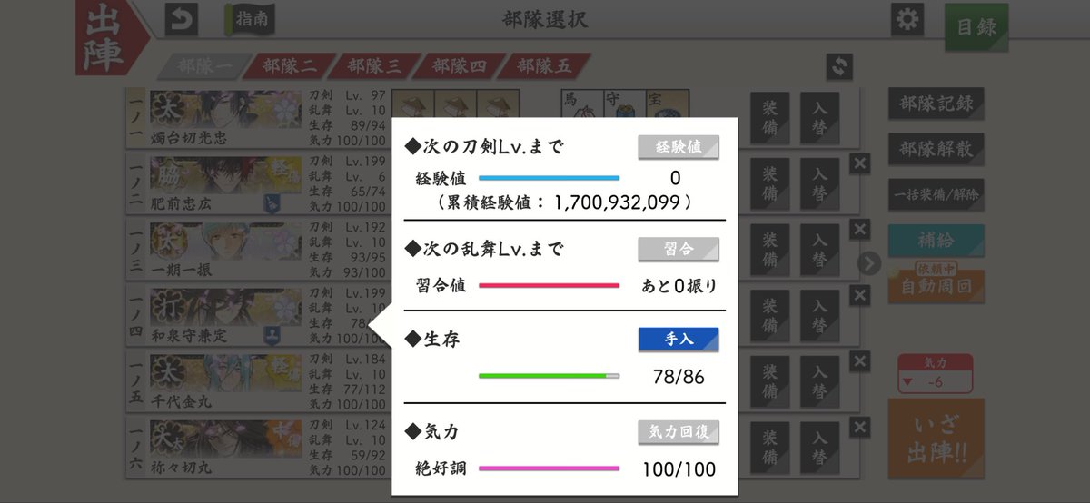 Ruka85292's tweet photo. 17億！ https://t.co/sE36Rz06Za
