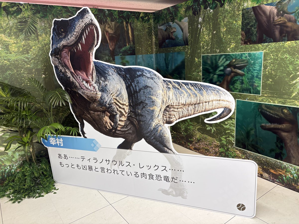 nanami676's tweet photo. そういえば7/10にドキサバ展行ってきましたわ 流石テニヌだぜ https://t.co/YtKMUj0jus