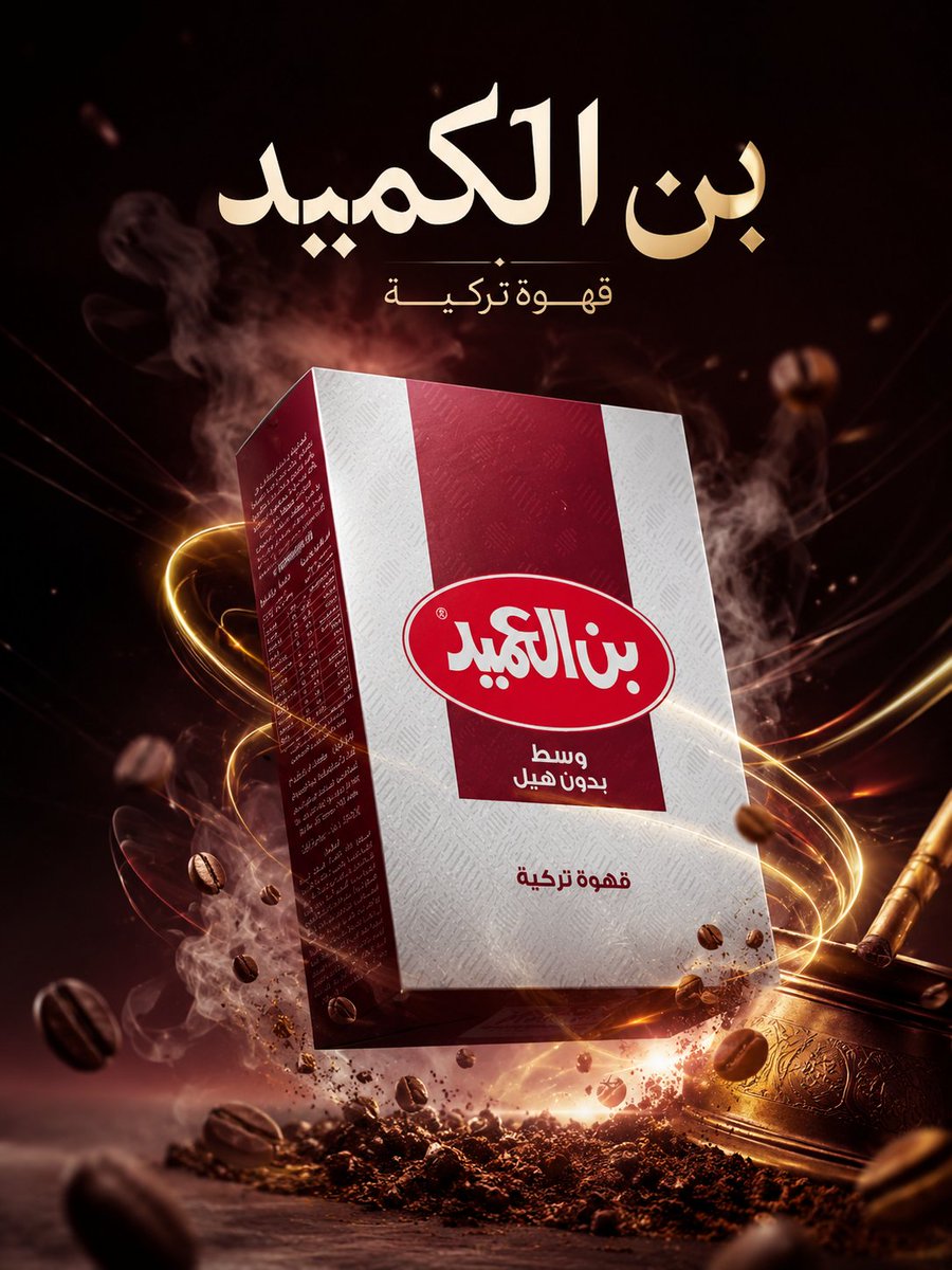 ksa8Turky's tweet photo. اسلوب يعتمد على قوة المنتج نفس 

البرومبت في الوصف ⬇️ https://t.co/vx3MyT3dTb