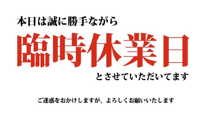 toraya_bunten's tweet photo. https://t.co/KfteZRyTbg