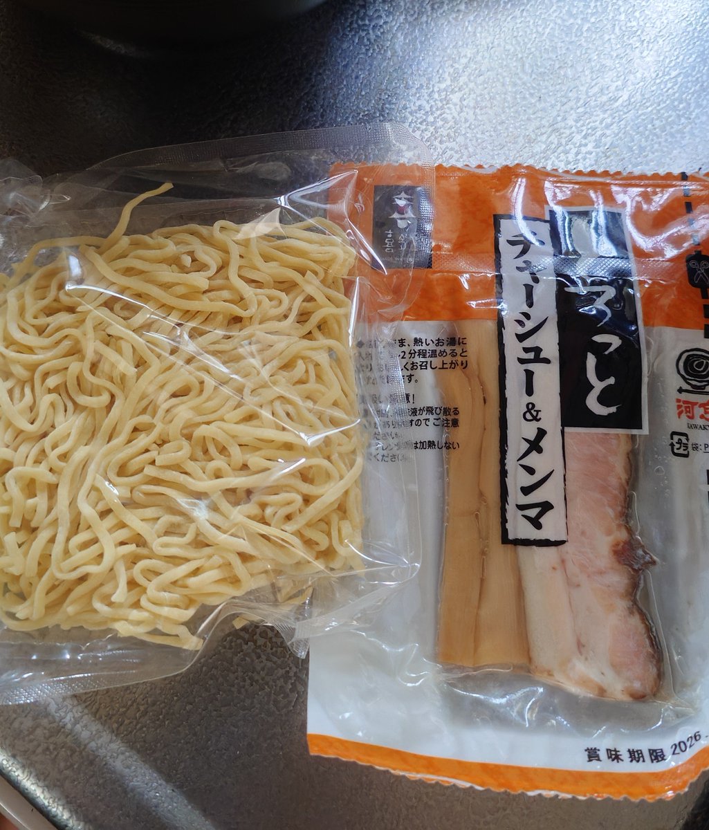 mdjmekd1526's tweet photo. MeltyBearのツアーで栃木に行ったときに佐野SAで買った佐野ラーメン「佐よし」さんのレンジ麺✨️
最近ラヴィットで山添さんがお店を紹介してたな☺️
麺とスープも美味しかったし、具もめちゃ美味しかった！
お店にも行きたいなあ🤤
#佐野ラーメン　#MeltyBear　#佐よし　#ラヴィット　#栃木土産 https://t.co/sbTUjmg9oX