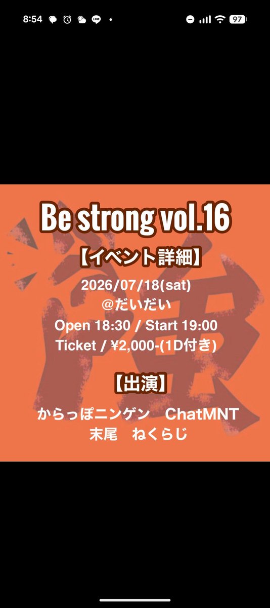 I10031023's tweet photo. 告知しっかりしてないかも？？今日浜松のだいだいというミュージックバーでライブします！お時間の合う方ぜひ遊びに来てください！ https://t.co/Z7eMBZkYHU