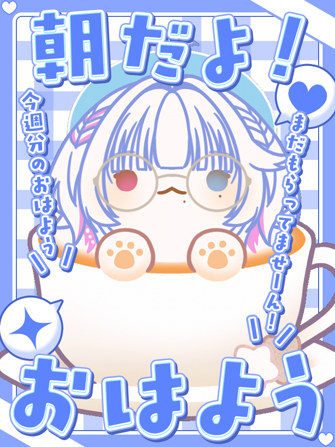 aop_116's tweet photo. おはあお～！🌟
土曜日もゆるふぁいー！

次やるゲームの参考にさせていただきたくてアンケートやってます💙
良かったらぽちっと投票してね❣

https://t.co/jeIAeKFt96 https://t.co/Gck3MygRle