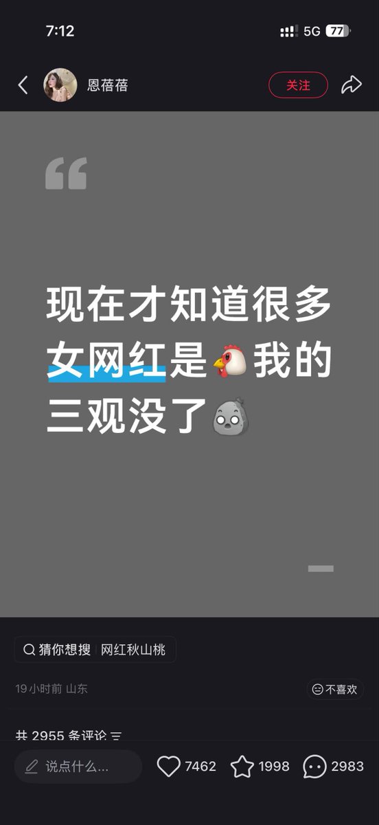 禿道道🐟 tweet media